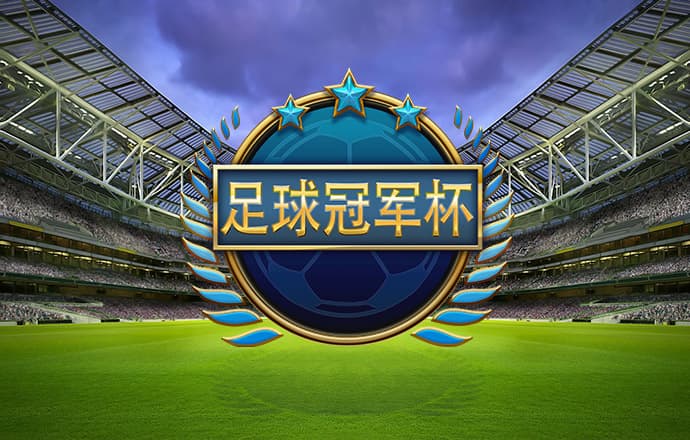 彩神VI首页
